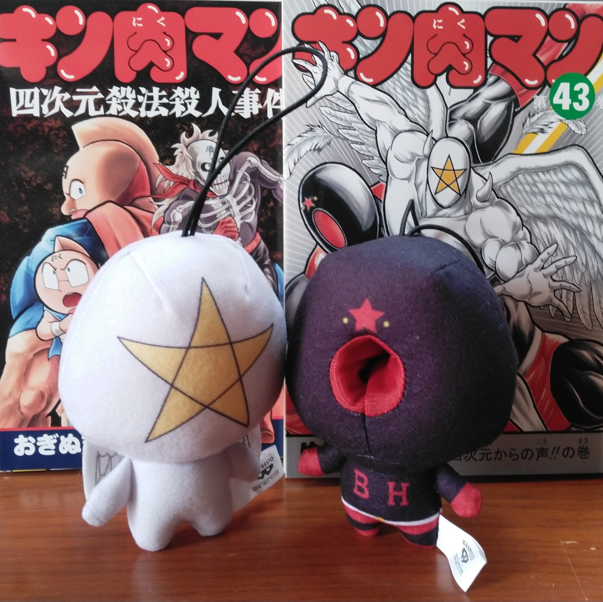 キン肉マン刺繍ジャージ ブラックホール＆ペンタゴン 四次元殺法コンビ silver on X: 