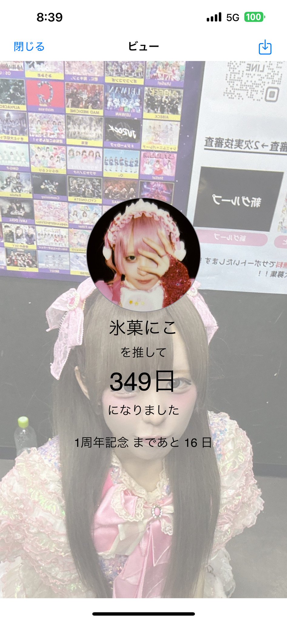 しんぺー on X: 
