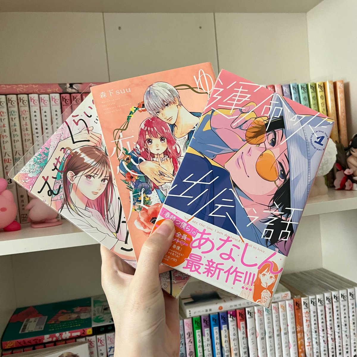Looking for a shoujo manga to read with green flag MLs? Why not try... 

Choking on Love
A Sign of Affection
or
How I Met My Soulmate 
~~~

Reasonings and whatnot on my blog : canadianaujapan.ca/2025/07/12/3-s…

#shoujomanga #manga