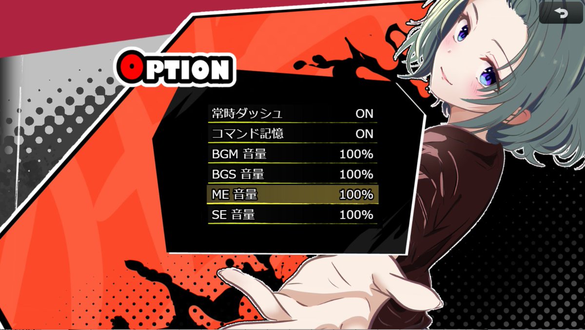 manmosu0918's tweet image. #スーパーゲ制デー
ツクールMZで頑張ってアドベンチャーゲーム作ってます……ゲーム作ってる人って皆凄いんやな。作ったら分かるこの大変さ。