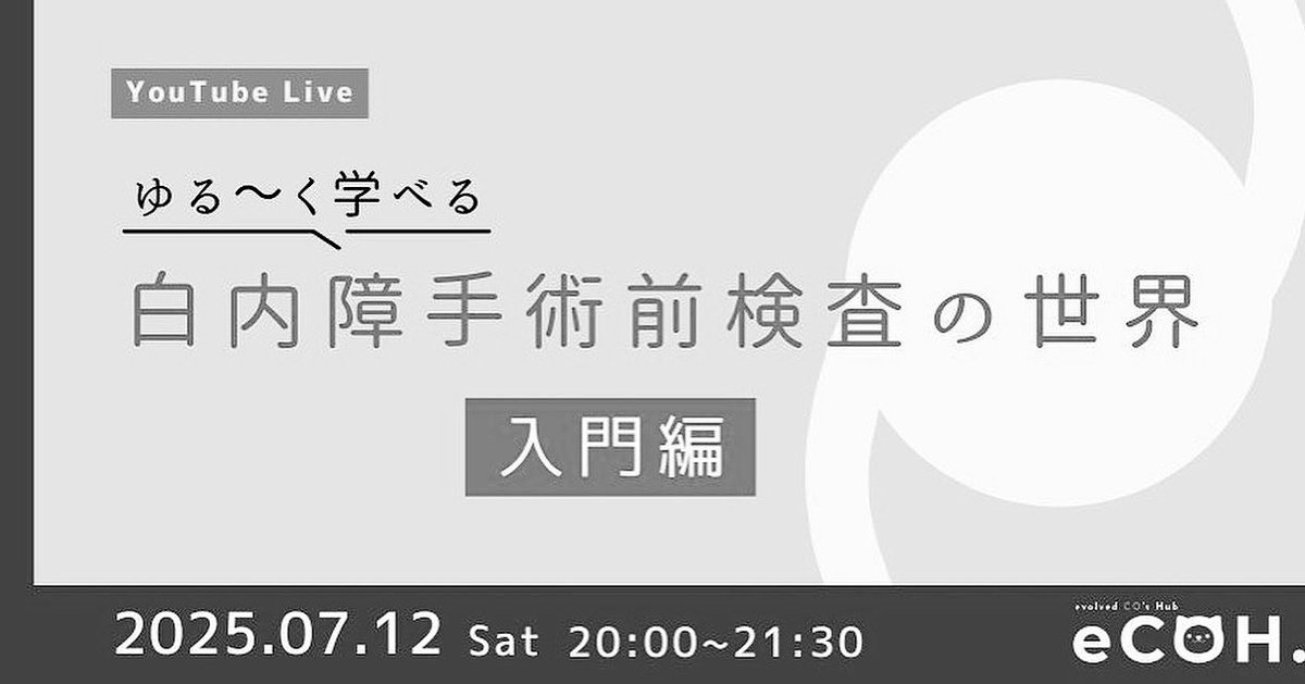 視能矯正学 Amazon.co.jp: 視能矯正学 : Industrial & Scientific