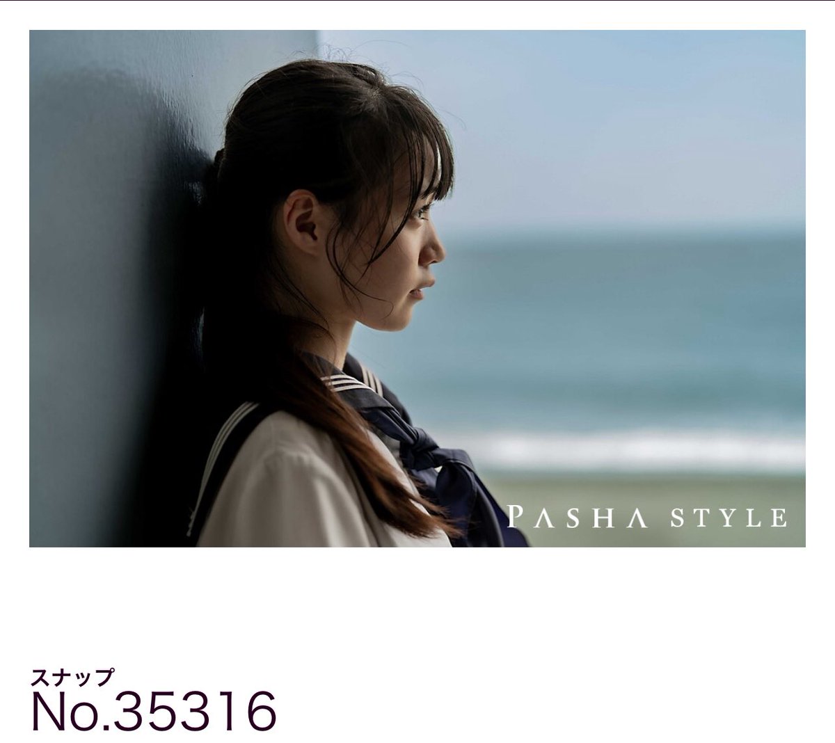 model 葵すみれ

PASHASTYLE  認定No.35316
pasha.style/works/354011

#PASHA_STYLE
#pasha_magazine