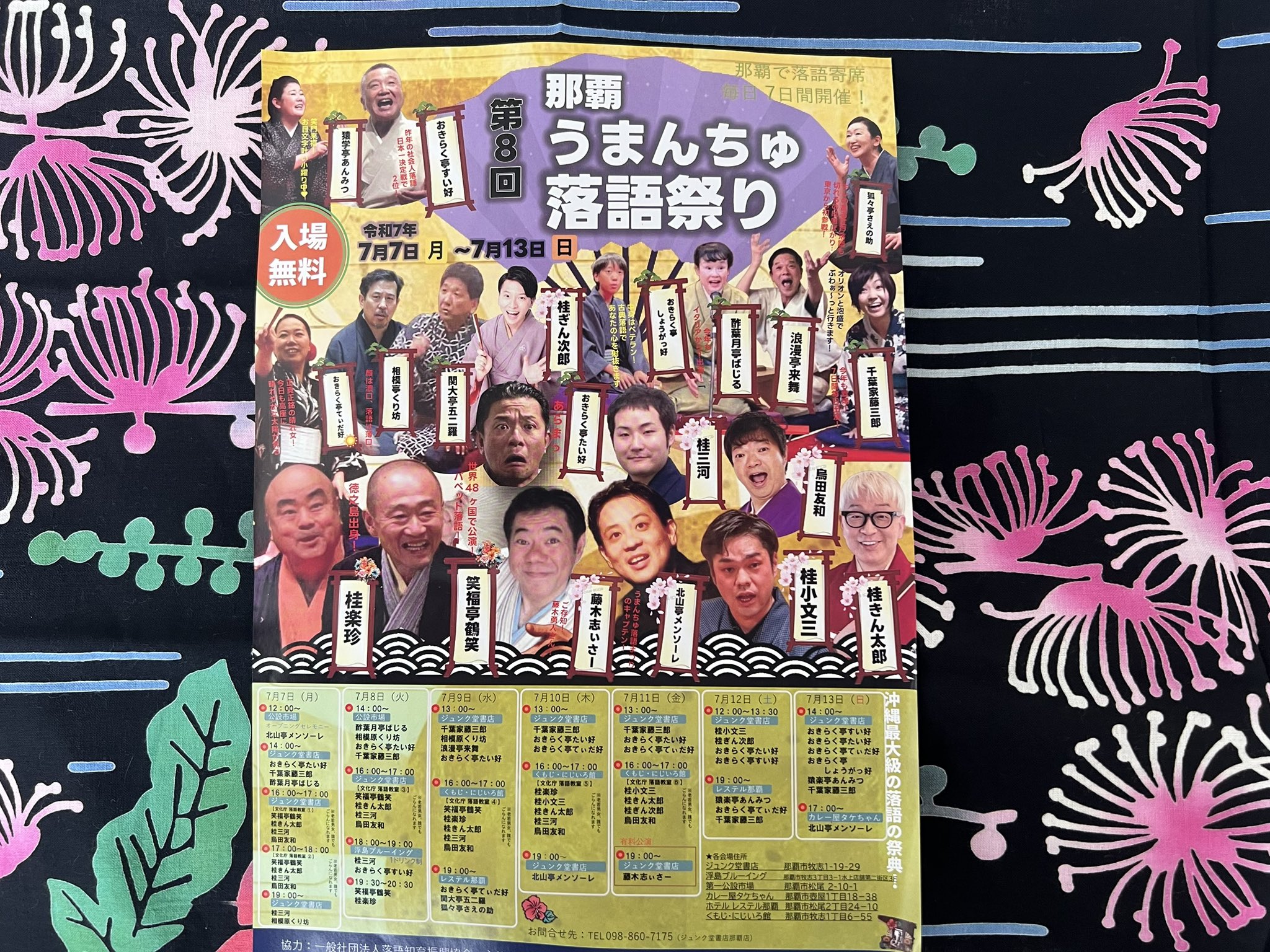 【中古】 ハプスブルクは婚礼の鐘をならす/講談社/桜木はな 中古】 ハプスブルクは婚礼の鐘をならす / 桜木 はな, 秋咲 りお