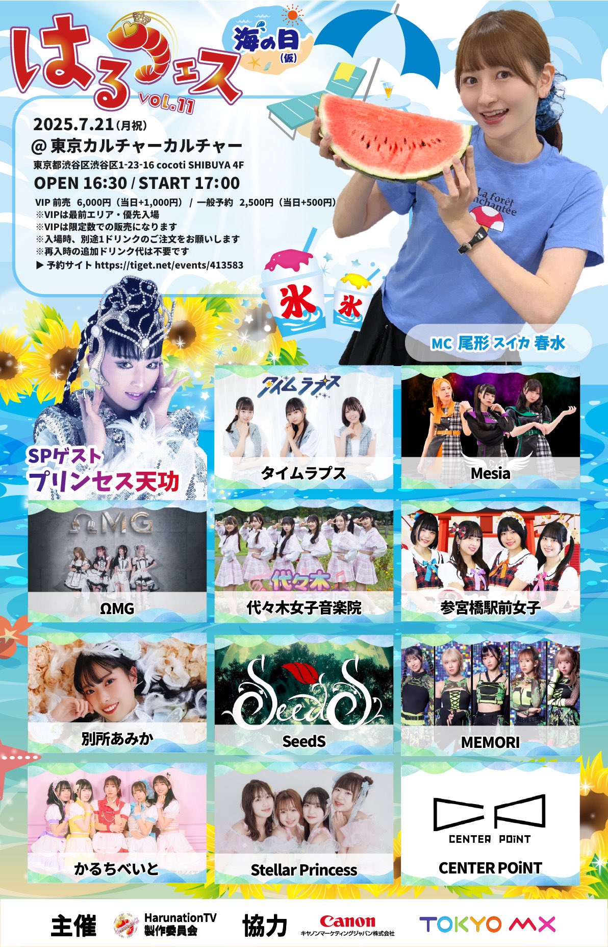 ひとまずの日常　祭里　タイトルカップ　敢闘賞 新作モデル ひとまずの日常 祭里 タイトルカップ 敢闘賞 最終値