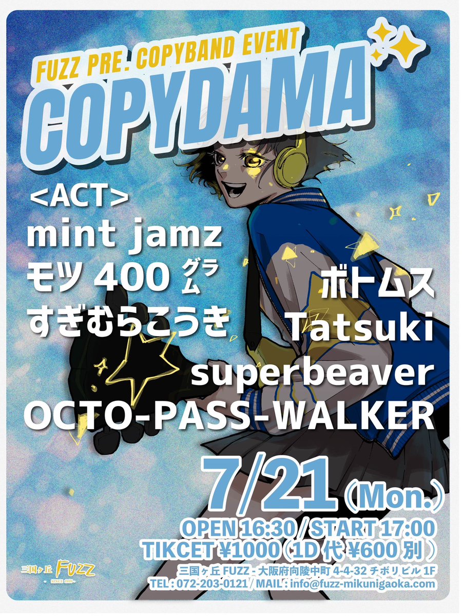 pale2_chi_'s tweet photo. モツ400㌘  19:10～  出演します！！ https://t.co/iXDvvXDbNN