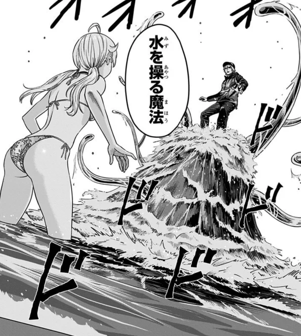 こ、こんなときに黒魔女の襲撃が…!?

#ウィッチウォッチ 