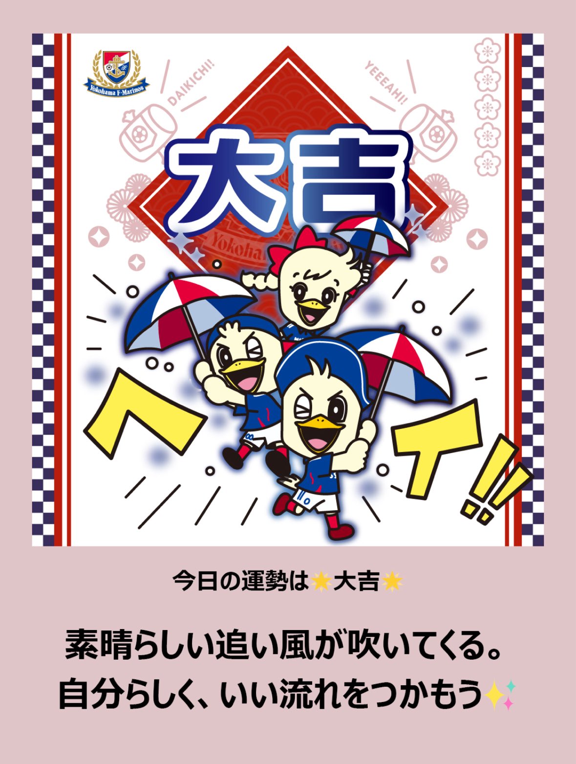 ⭐️ピヨピヨ❤️ ピヨマリ🐣🇫🇷💕 on X: 
