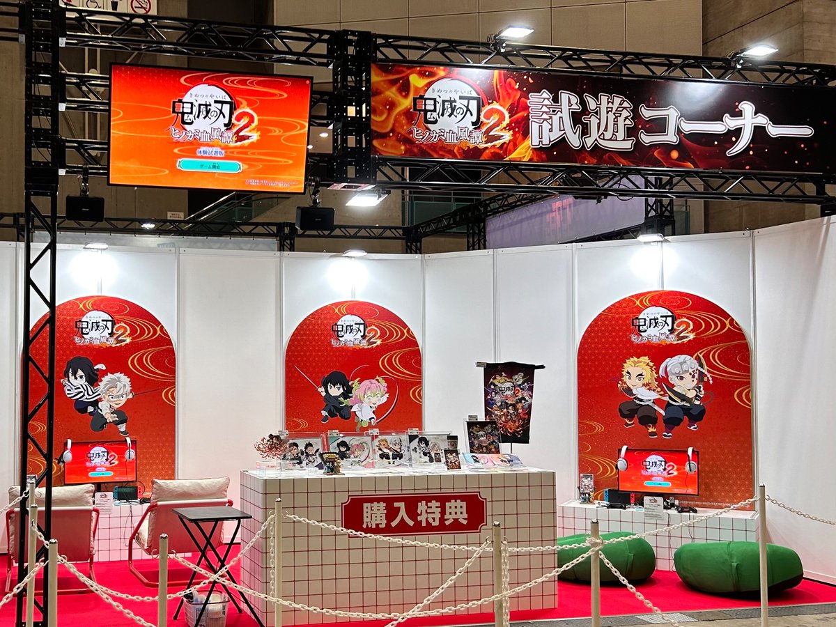 ジャンプビクトリーカーニバル 2025東京会場開幕】 『#鬼滅の刃