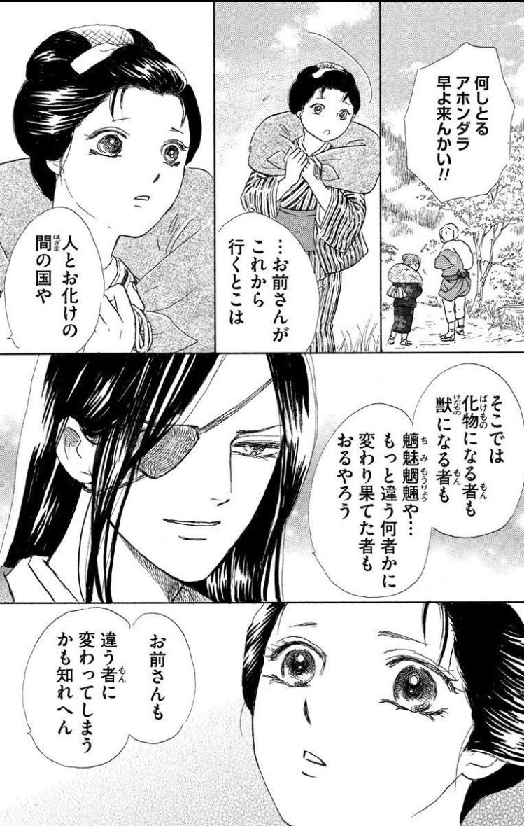 #夢やしきへようこそ
#さちみりほ
#ホラーシルキー
夢時館さん(ハーパーコリンズ)で新作帝都編の企画を頂いたのが2015年
まさかその10年後、令和に白泉社さんで再び描かせて頂けるとは🙏
花里編第一話、本日配信
こちらからお試し読みどうぞ↓
https://t.co/DuvTqQnjvk