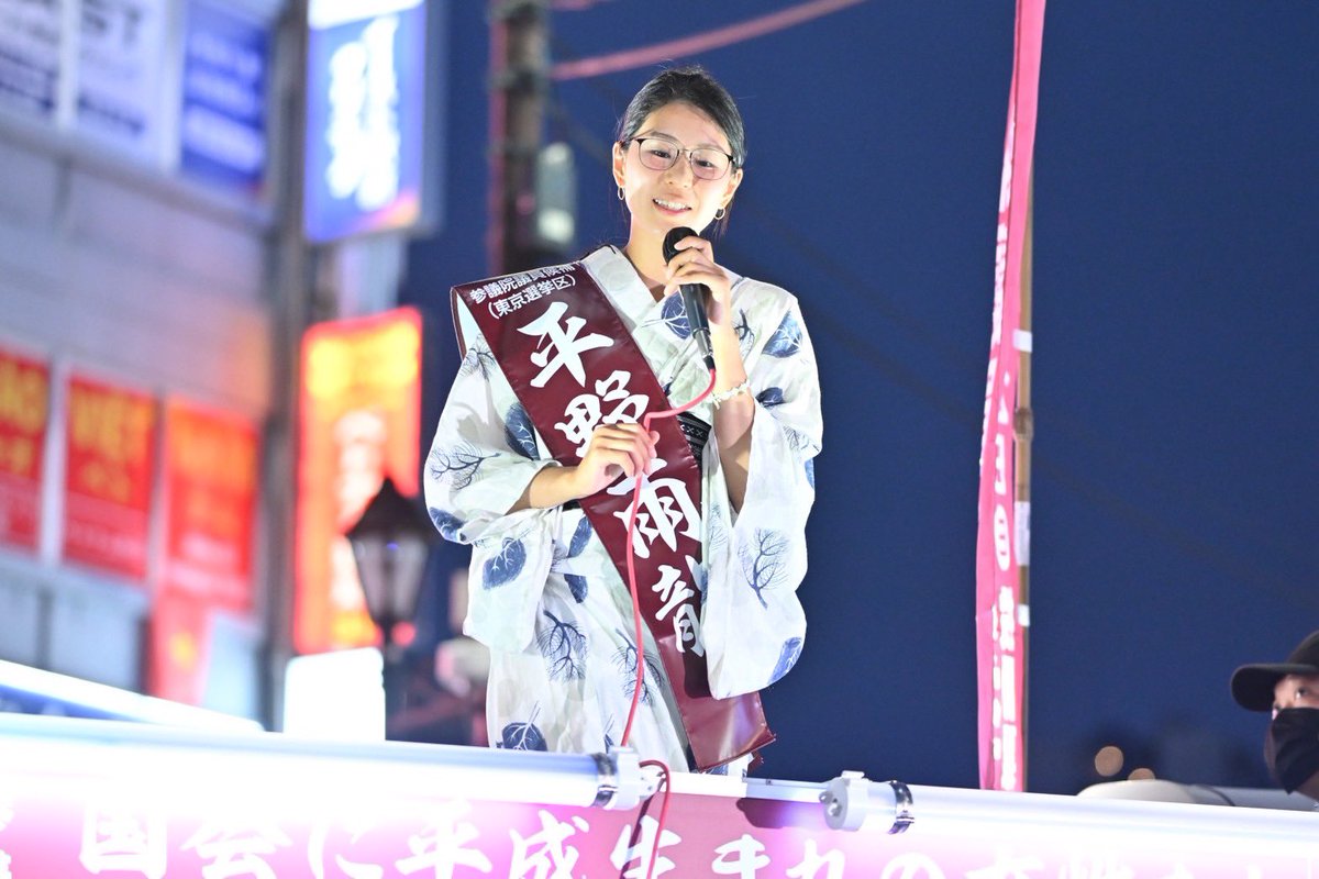 uryuhirano's tweet photo. 池袋の街頭演説、来て下さりありがとうございました。私は国政に行っても変わりません。変わらずタブーに踏み込みます。そして誰かが、その役目を担わなければなりません。 https://t.co/pbV5unH2Th