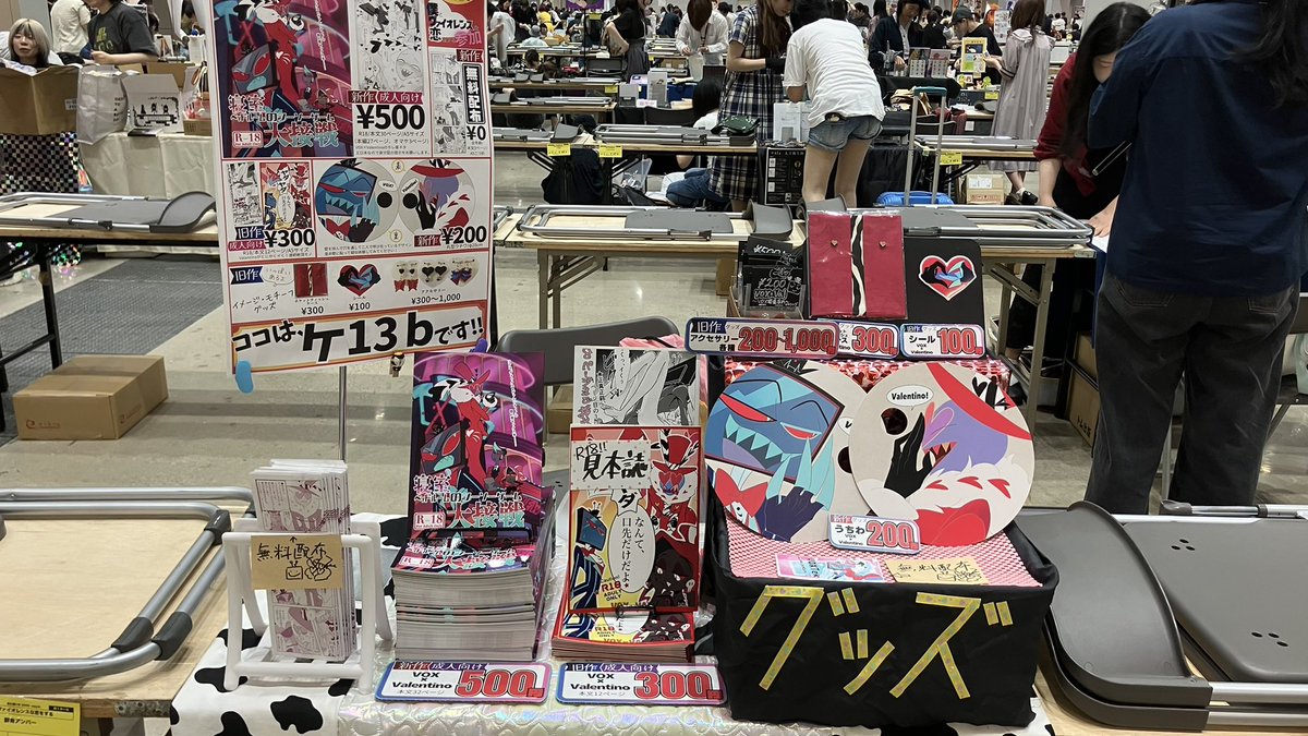 gskskz's tweet photo. 設営完了しましたーー！！！よろしくお願いします！！！ https://t.co/w3Vnole738