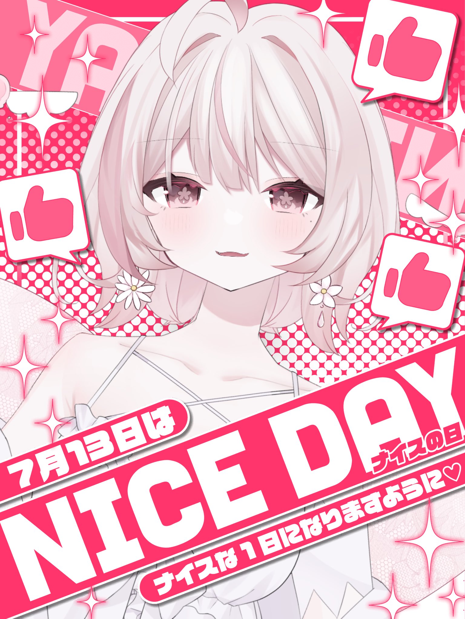 ♡ぴよぴよページ♡超魔法セッションご予約♡電話占い60分 桃音しい🍑妖精Vtuber on X: 