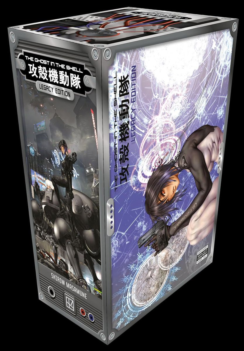 士郎正宗『攻殻機動隊』 北米でサイバデリックスが出るって言ってた