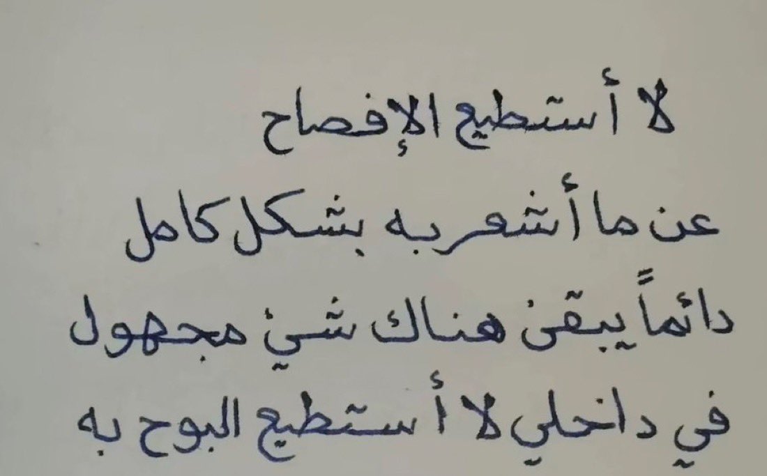 مـوطــن (@_mo6n_) on Twitter photo 