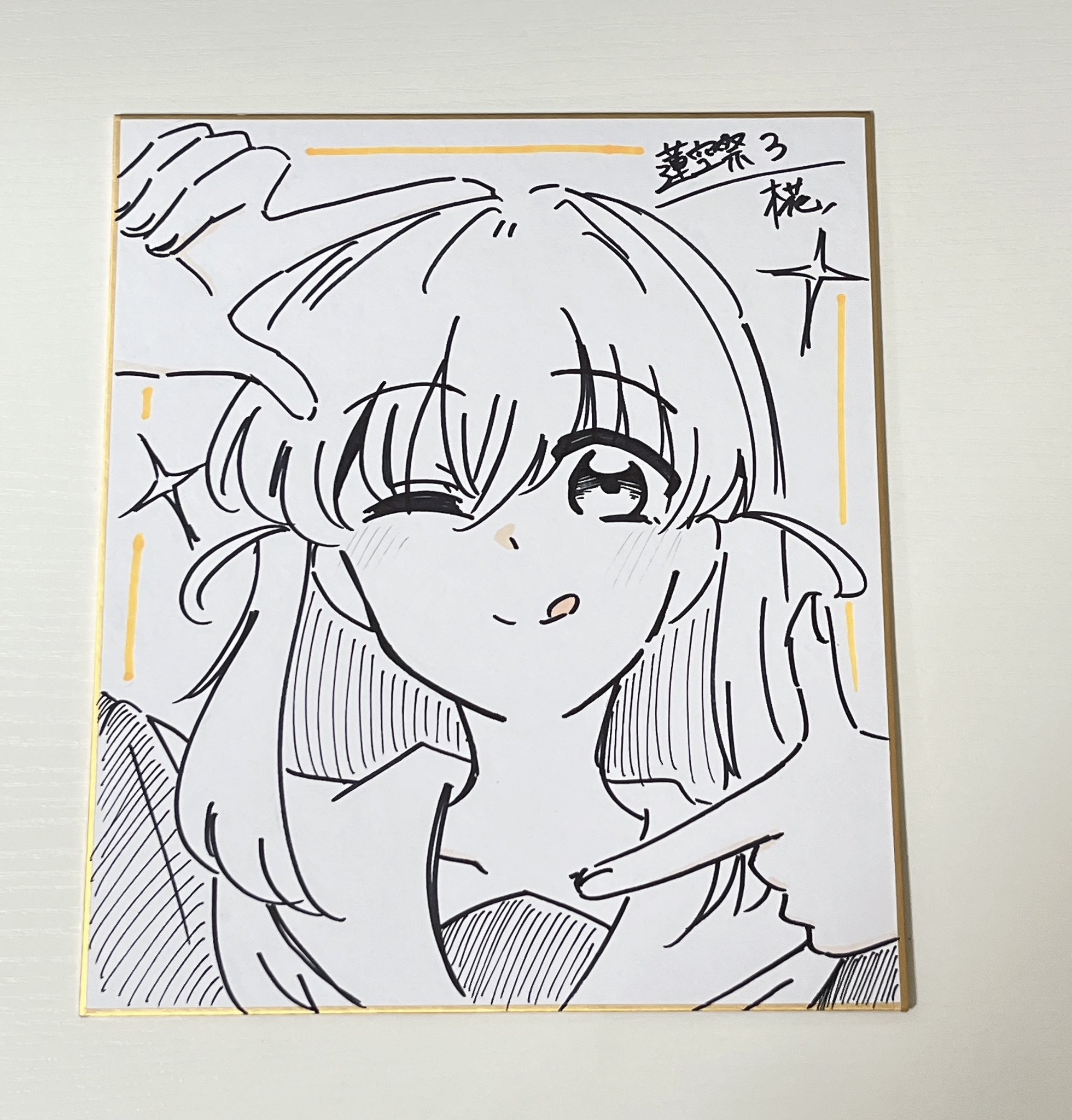 椛@蓮空祭3【M-6】 on X: 