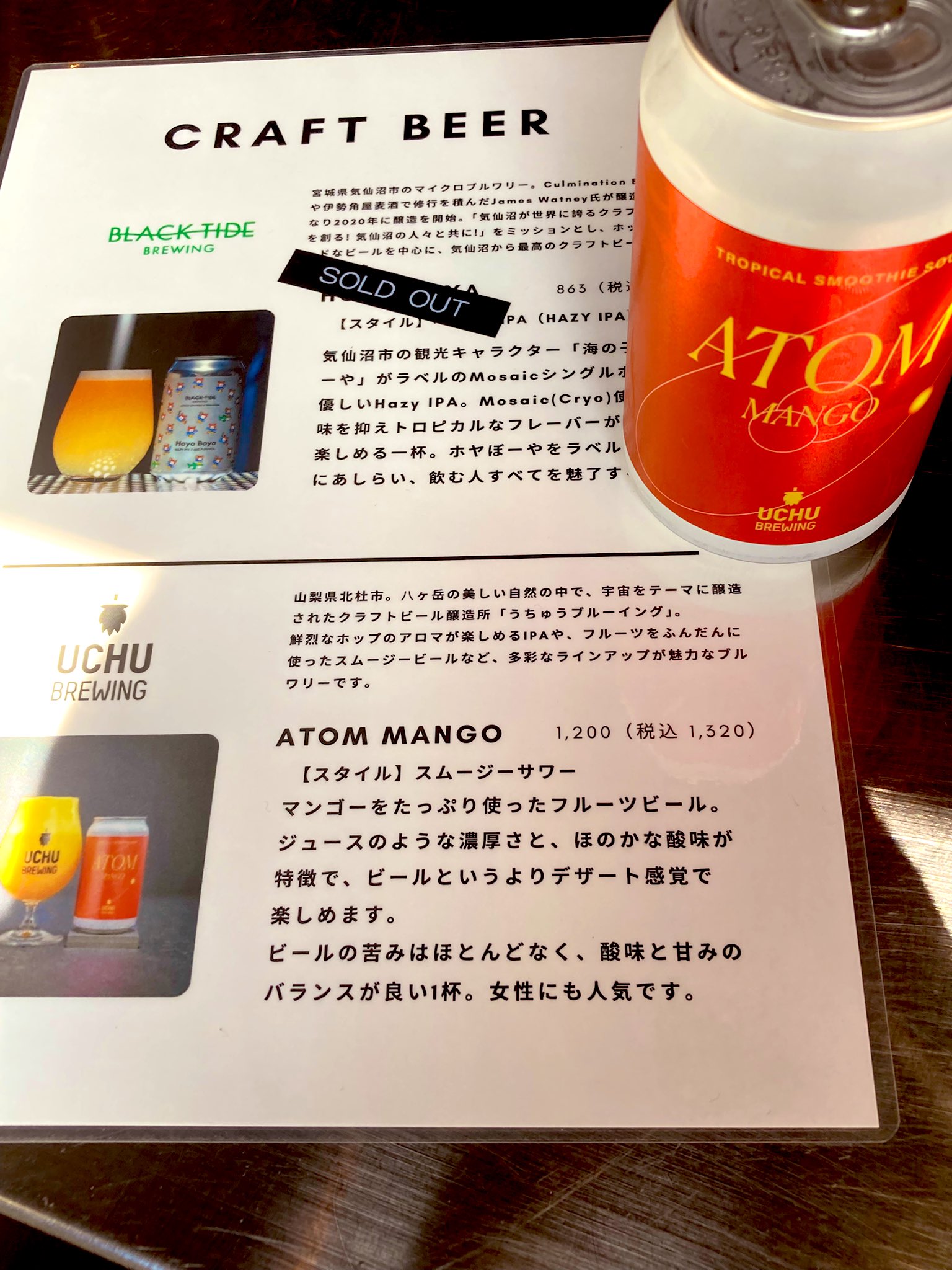 公式】ZUND–BAR on X: 