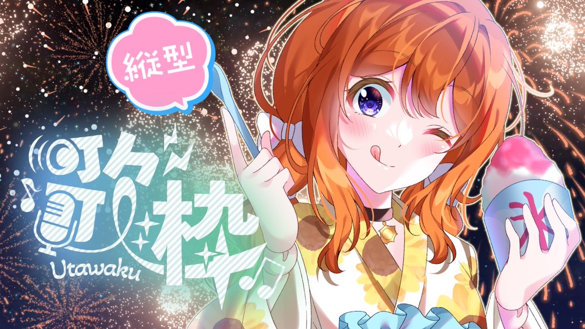 ✿✿✿ユカページ✿✿✿ 𖤣𖥧⸜₍ᐢ‥ᐢ₎⸝もゆ⸜₍ᐢ‥ᐢ₎⸝𖥧𖤣. on X: 