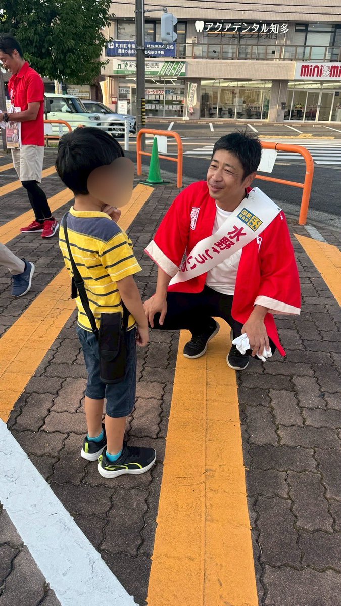 Image for the Tweet beginning: 最近、街頭演説の会場によく来てくれる6歳の男の子。
すっかり顔なじみになって、毎回ハイタッチ！

なんと、
自由研究のテーマに「選挙」を選んでくれるそうです。

社会や暮らしのことに興味を持つその姿、ほんとうに素晴らしい。
自分のやりたいことに向かって、歩き出す勇気を、ずっと応援したい。… 