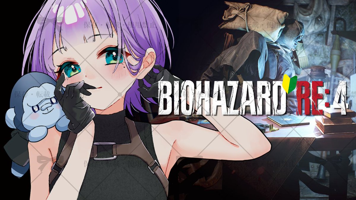ããµãðŠð (@ephah3d) on Twitter photo ãã¯ããããããŸãðâ
â°7/13(æ¥) 10æ ( 10:00AM JST/UTC+9 )
youtube.com/live/lbrwM979gâŠ
ãã£ãã¿ãŒ15ã®ç¶ãããïŒïŒ
ãããããã仿¥ã§ãšã³ãã£ã³ã°ãèŠããããïŒïŒã¢ã·ã¥ãªãŒãå©ãã«ããã°ããŸãðªðš
ã #Biohazard / JP EN Vtuber ã ãã¯ããããããŸãðâ
â°7/13(æ¥) 10æ ( 10:00AM JST/UTC+9 )
youtube.com/live/lbrwM979gâŠ
ãã£ãã¿ãŒ15ã®ç¶ãããïŒïŒ
ãããããã仿¥ã§ãšã³ãã£ã³ã°ãèŠããããïŒïŒã¢ã·ã¥ãªãŒãå©ãã«ããã°ããŸãðªðš
ã #Biohazard / JP EN Vtuber ã