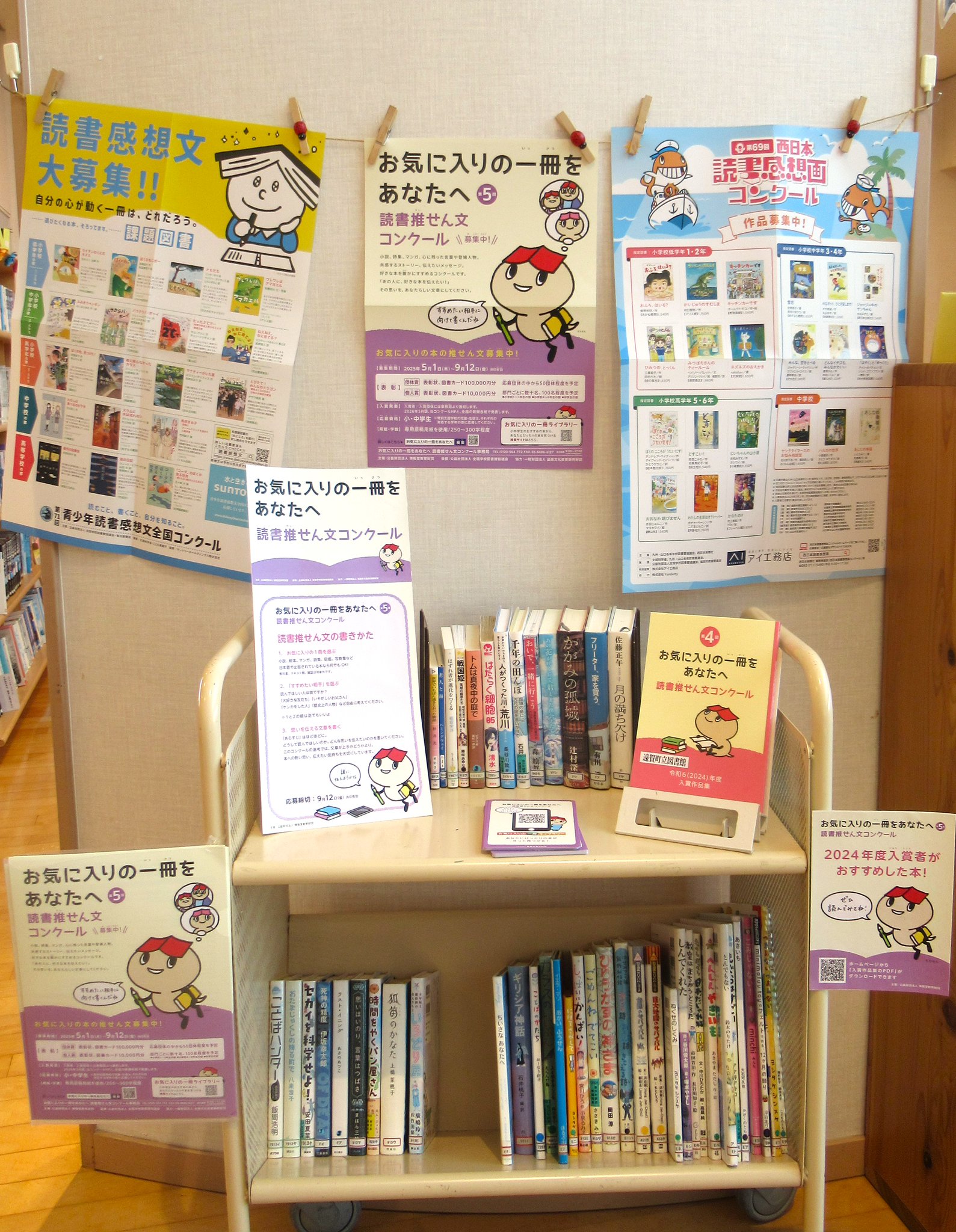 ズームイン日本 暁教育図書 12冊 ズームイン日本 暁教育図書 12冊