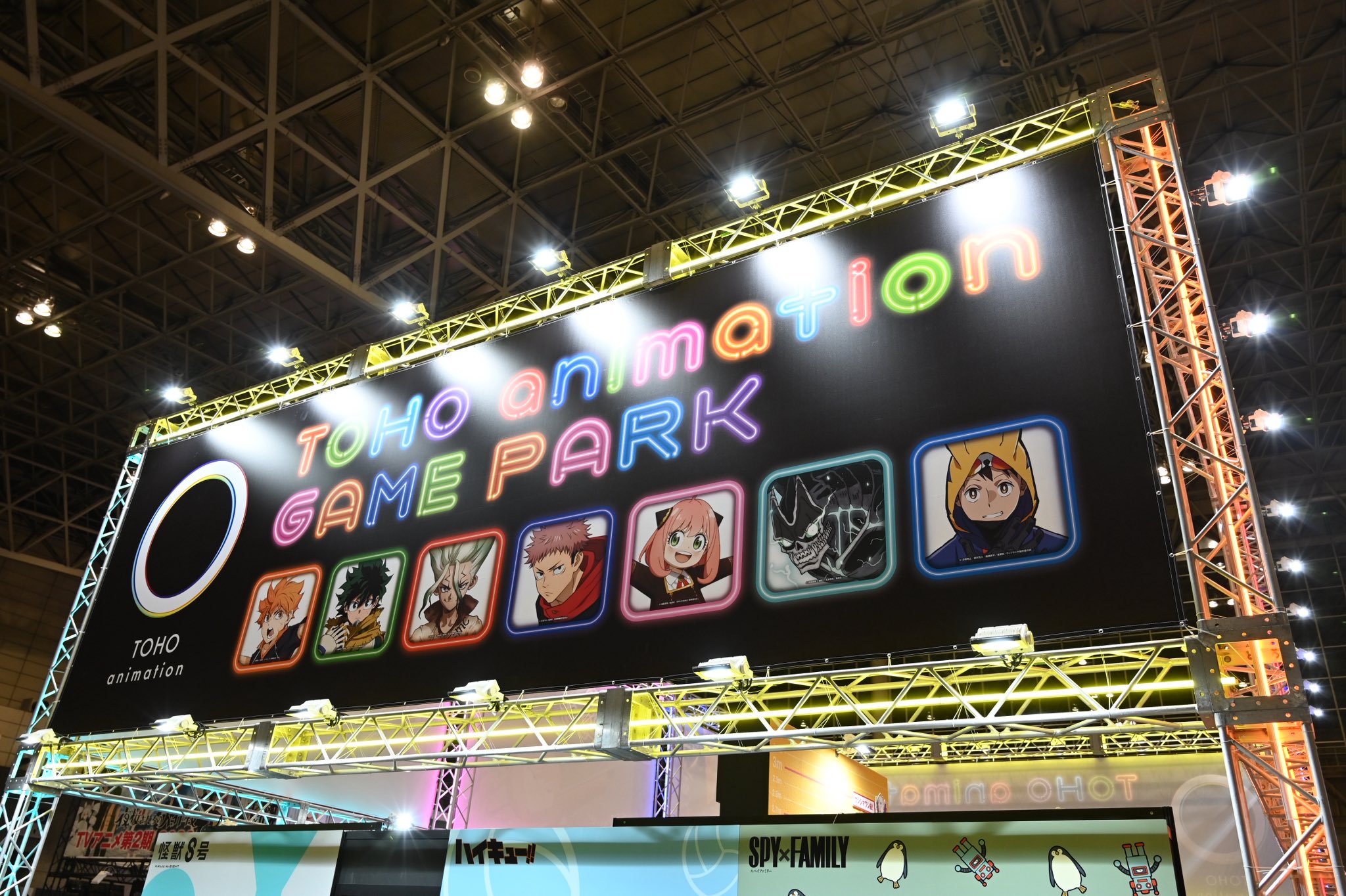 TOHO animation on X: 