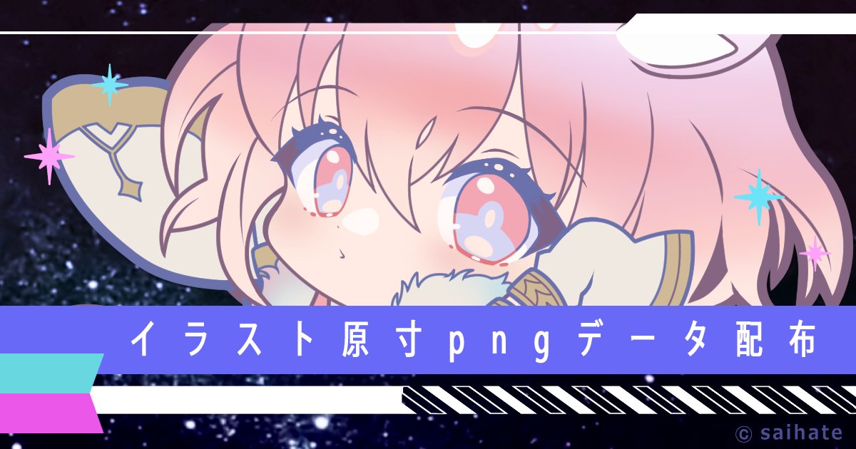 #FANBOX 秋の星座の更新開始です
原寸▼ https://t.co/QabfugIHak
メイキング▼ https://t.co/x10tuCXlfV 