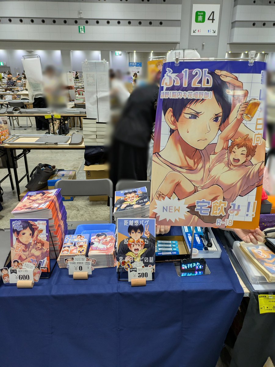 Shino_work7858's tweet image. 設営完了しました！！！
ポスターはめっちゃ曲がってます！！！