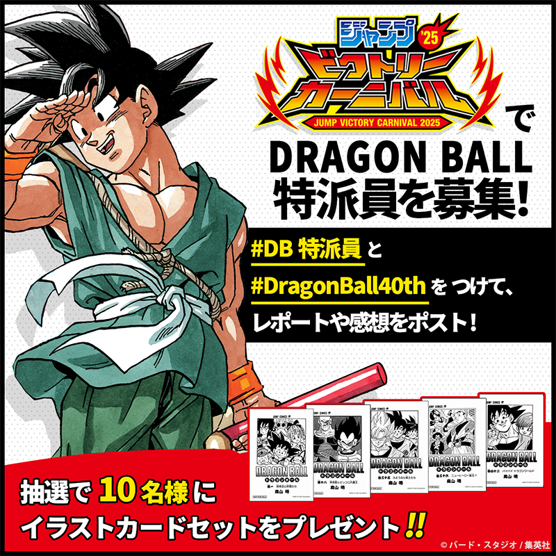 ★春季大特価★ SDBH 良デザイン キャンペーンレア 大量コレクションセット ジャンボカードダス 専用商品】アイドリッシュセブン クリアビジュアル