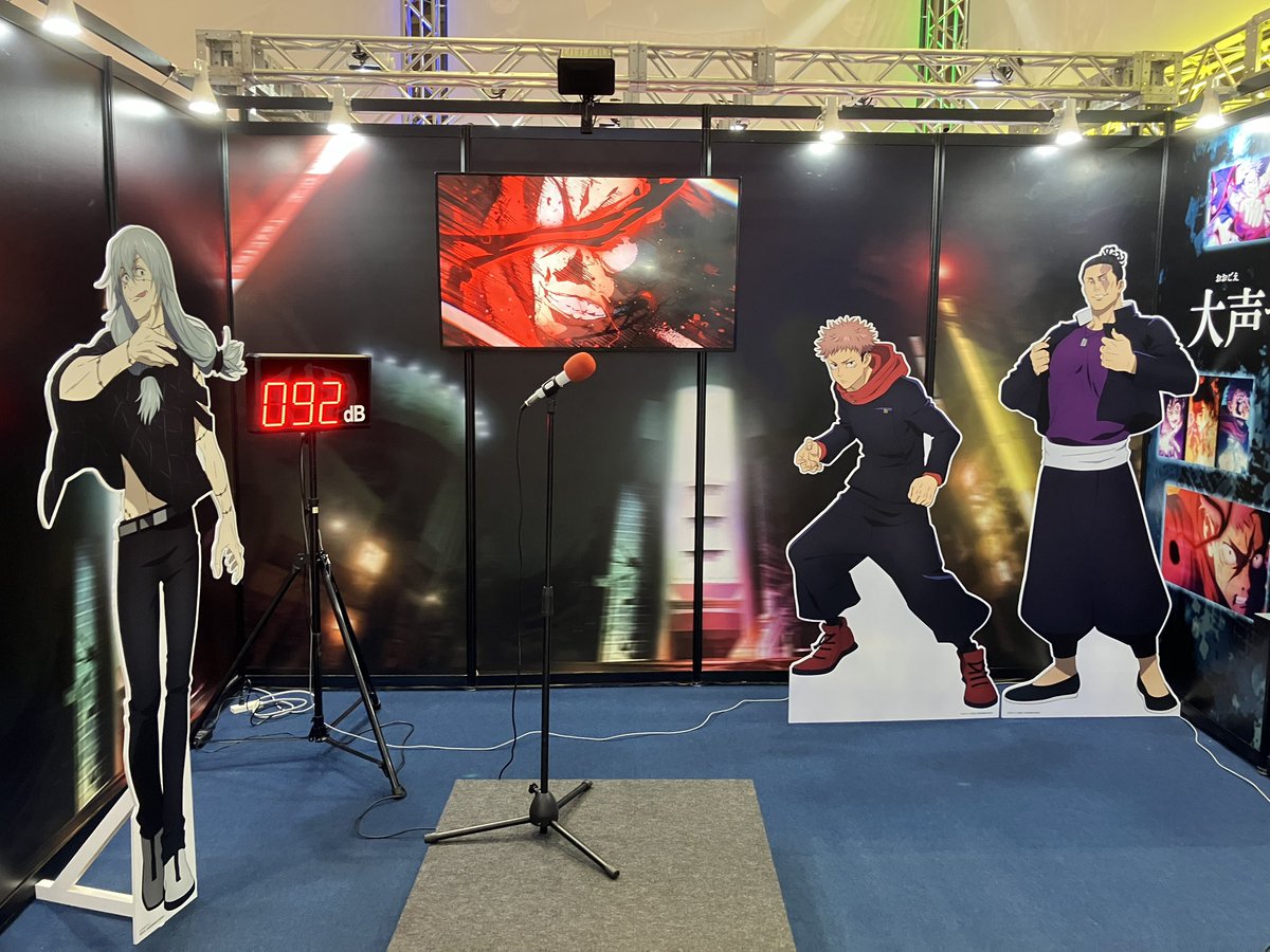 ［特急呪物］出会いを呼ぶ少年 呪術廻戦 29／芥見下々 | 集英社 ― SHUEISHA ―