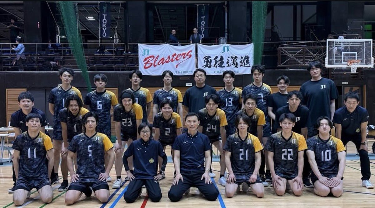 7/24(木)-7/27(日)に開催します『JVA第78回全日本バレーボール実業団選手権大会9人制男子』大会に参加のチームの意気込みをご紹介します。

★予選リーグ戦　第5組
JT東京(東京都)

意気込みはコチラ☟
instagram.com/p/DMBu2L-TTkL/…