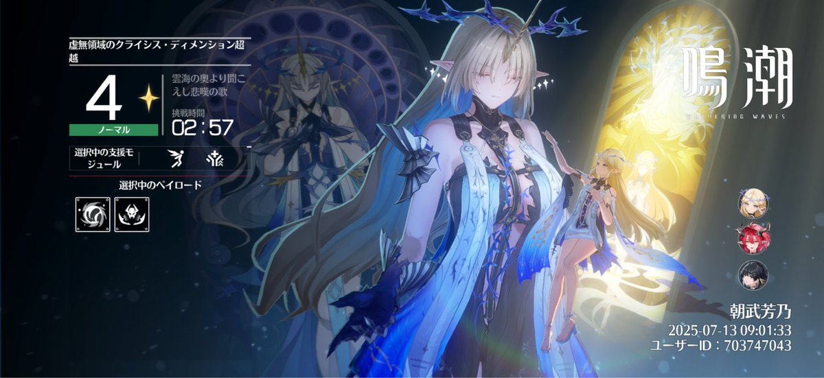 ryo1586's tweet photo. https://t.co/u8IoWc5J6O