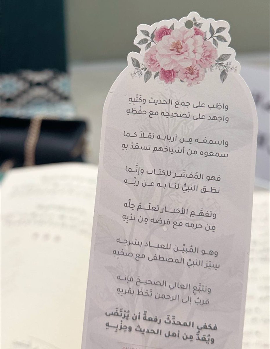 ‏كُناشتي |‏ ‏قُرَشِيَّة ‏ tweet media