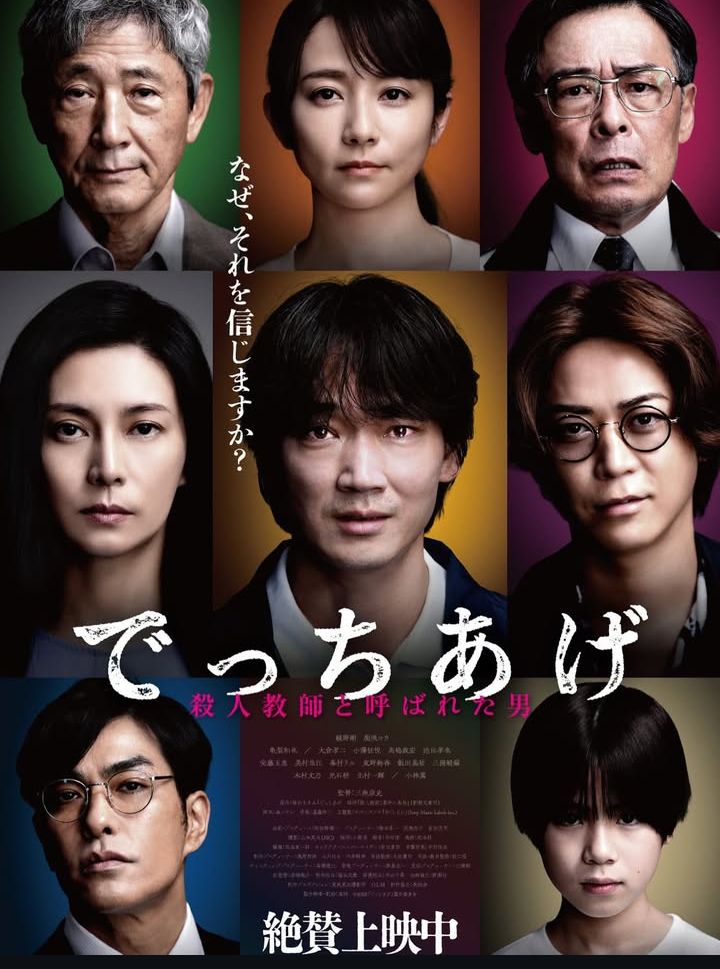 Fumino Kimura (@KIMURA2OFFICIAL) / Posts / X