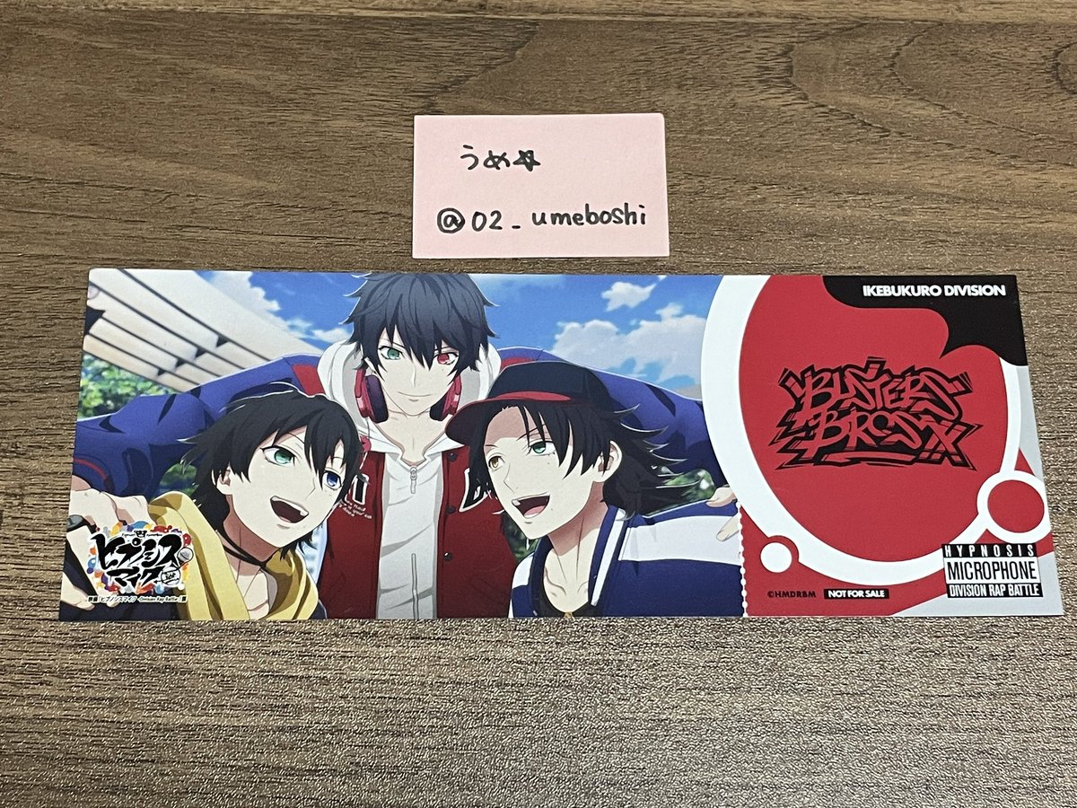 02_umeboshi's tweet photo. 【交換】ヒプノシスマイク　ヒプマイ　ヒプムビ展　入場特典　チケット風カード　クリアカード

【譲】イケブクロ
【求】オオサカ

郵送交換希望です
お気軽にお声掛けください
よろしくお願いいたします https://t.co/w3LQzlxLjc
