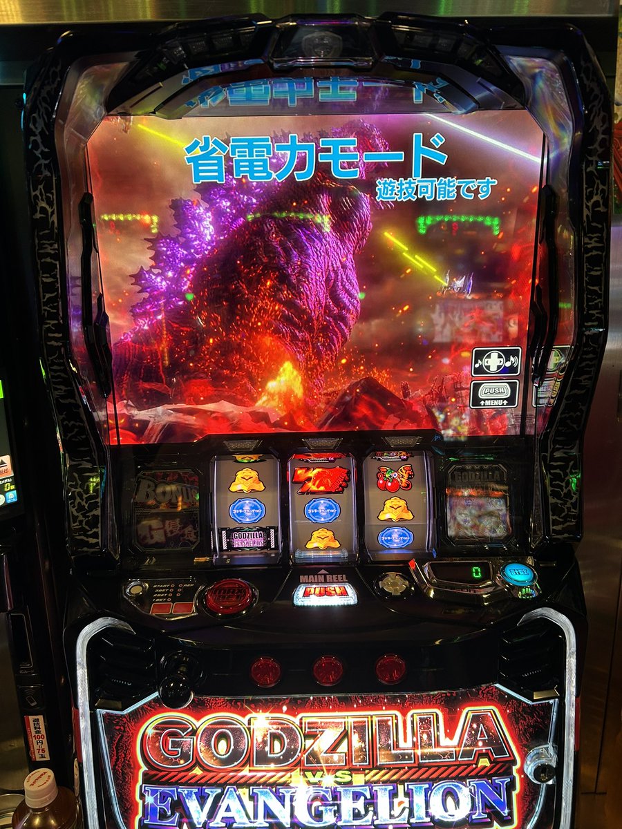 shotatan_com's tweet photo. なんとか打ちたい台取れたので
たいせんよろしくおねがいします https://t.co/8UnmExRuda