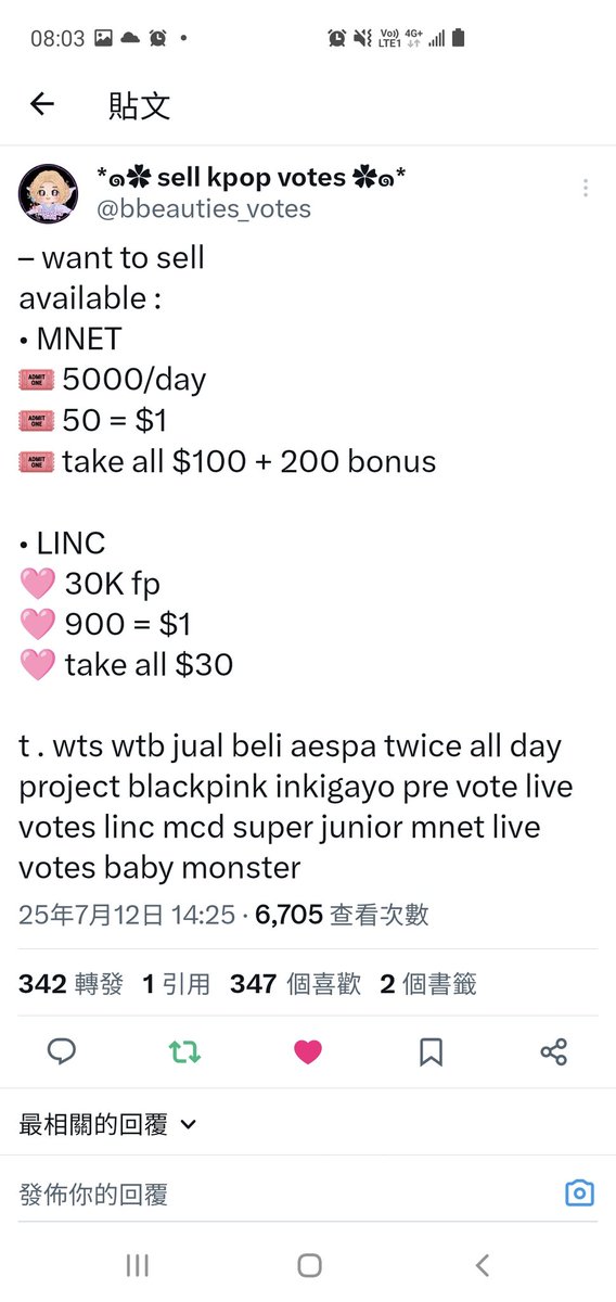 sutinglii's tweet photo. @bbeauties_votes #SUPERJUNIOR https://t.co/3VRDlG39k1