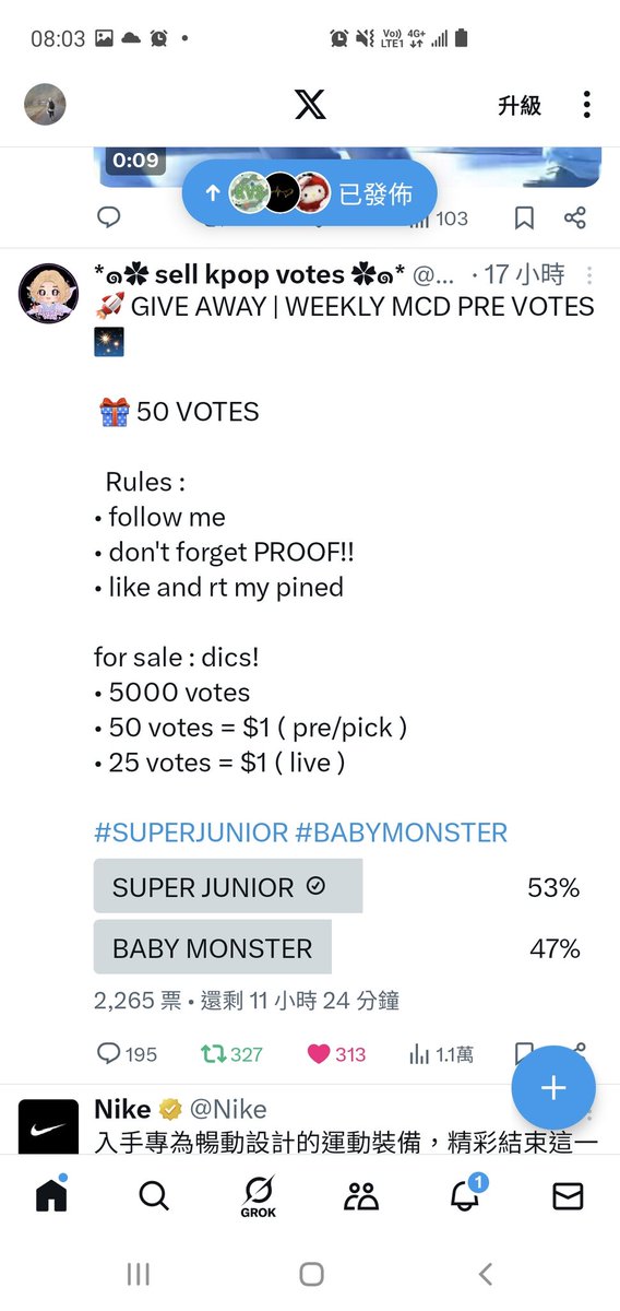 sutinglii's tweet photo. @bbeauties_votes #SUPERJUNIOR https://t.co/3VRDlG39k1
