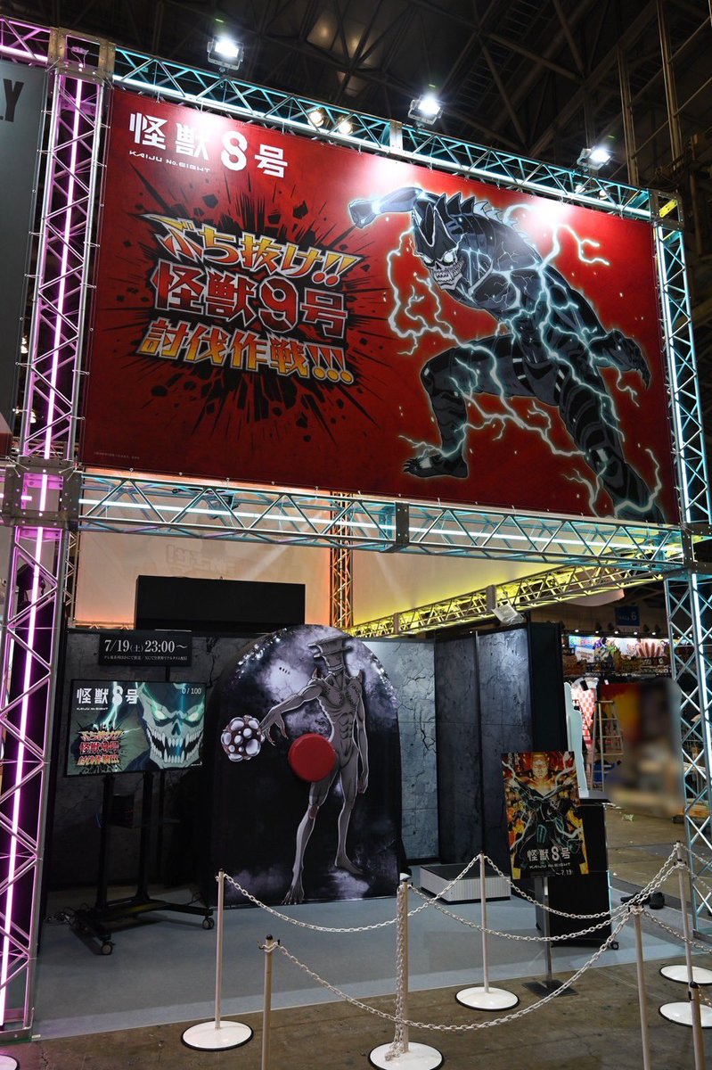 幕張 会場マップ・アクセス｜ジャンプフェスタ 2026