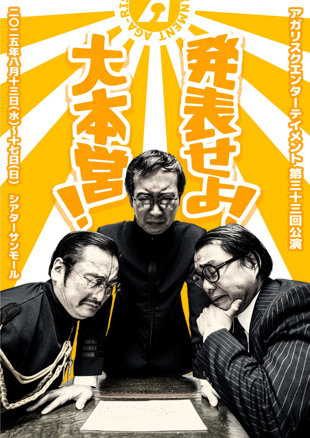 伊藤圭太 on X: 