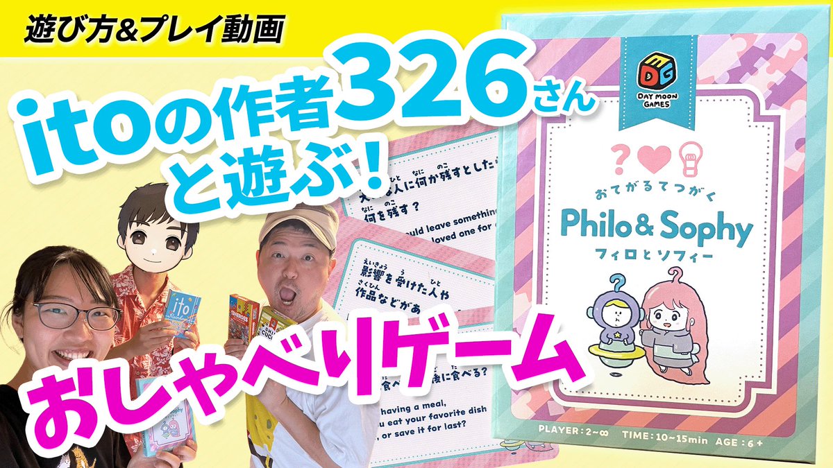 326（ミツル）2025年中にあと5個ゲーム出します（公約