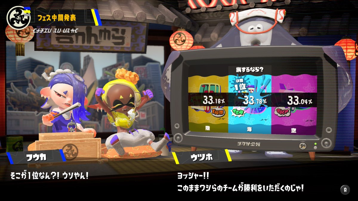 SplatoonJP's tweet image. 「Summer Nights」は後半戦に突入だ!
ここからは、3つの勢力が一同に地面を塗りまくる「トリカラマッチ」が解禁される。
なお、2人1組の攻撃側チームか4人1組の守備側チームになるかは、バトルが始まってからのお楽しみ。
事前にルールをご確認の上、ご参加いただきたい。