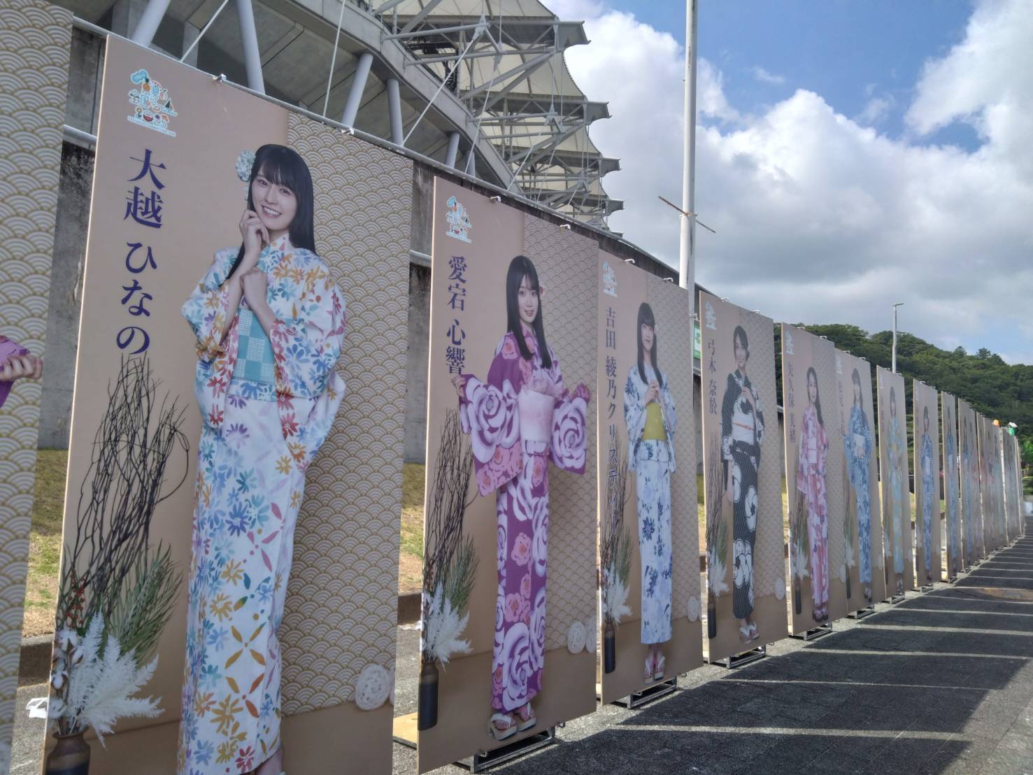 【取引先指定】乃木坂46 真夏の全国ツアー2025 静岡公演生写真 オフィシャルグッズ販売のお知らせ】「真夏の全国ツアー2025