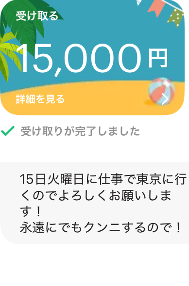 こーとーわーらーざーるーをーえーぬ！！！