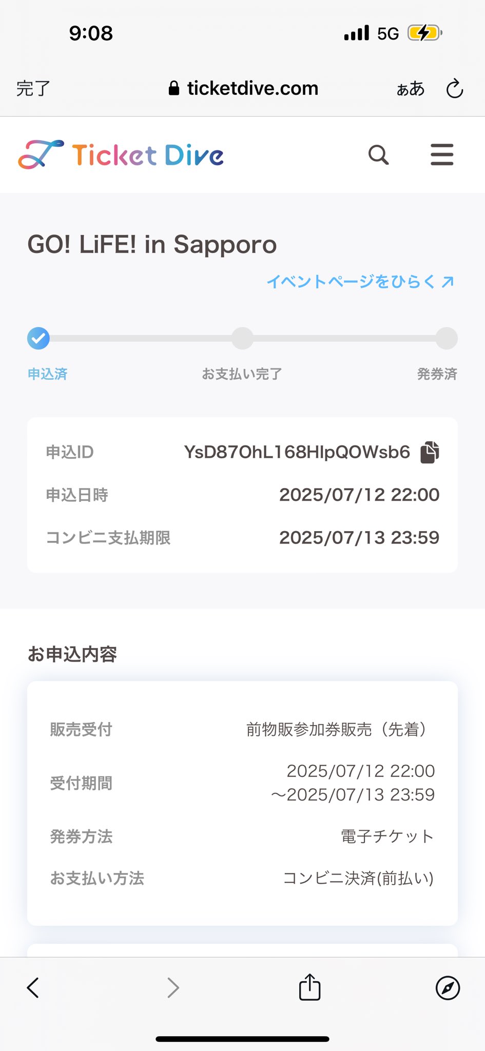 こうき on X: 