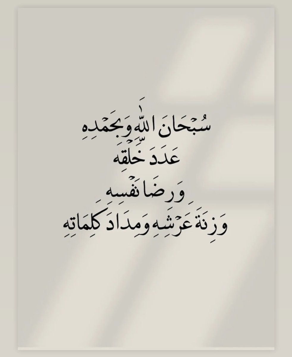 Saad Al shammeri (@coach_s3d) on Twitter photo 