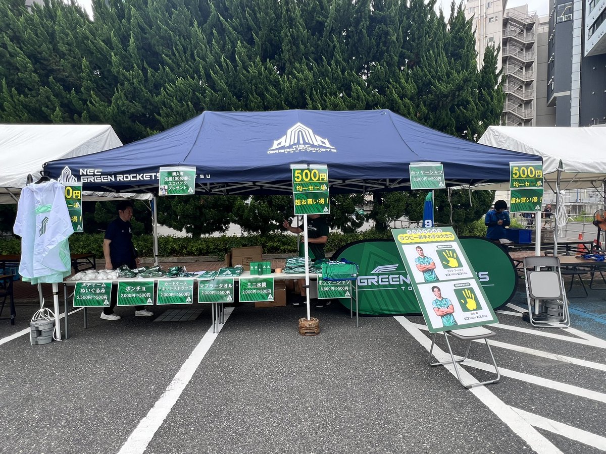 秩父宮ラグビー場でグッズ販売しております🚀 #NECグリーンロケッツ東