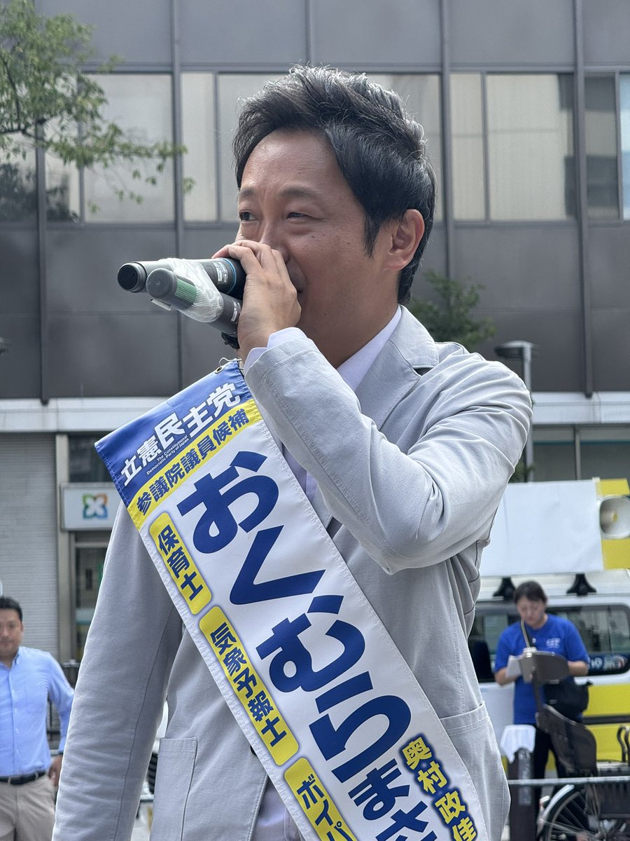 kawanayuji's tweet image. #おくむらまさよし 参議院議員候補、今朝は中野駅で政治も音楽もハーモニーが必要。みんなが個性を出しあって日本の社会をつくっていこうと訴えています。
#立憲民主党