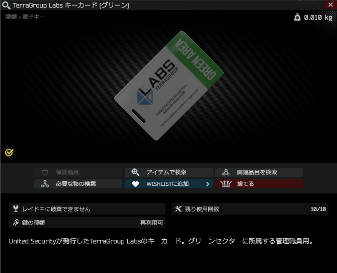 ArisakaaaT's tweet image. グリーンｷﾀ━━━━(ﾟ∀ﾟ)━━━━!!