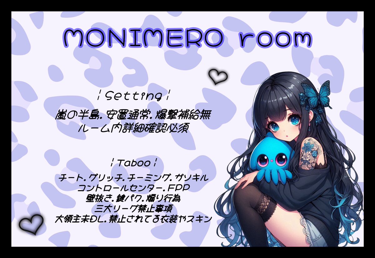 natsϋ₭i...♡プロフ必読様 あか👶🏿ྀི【Иovy♯MG】 (@bl1_q777) / X