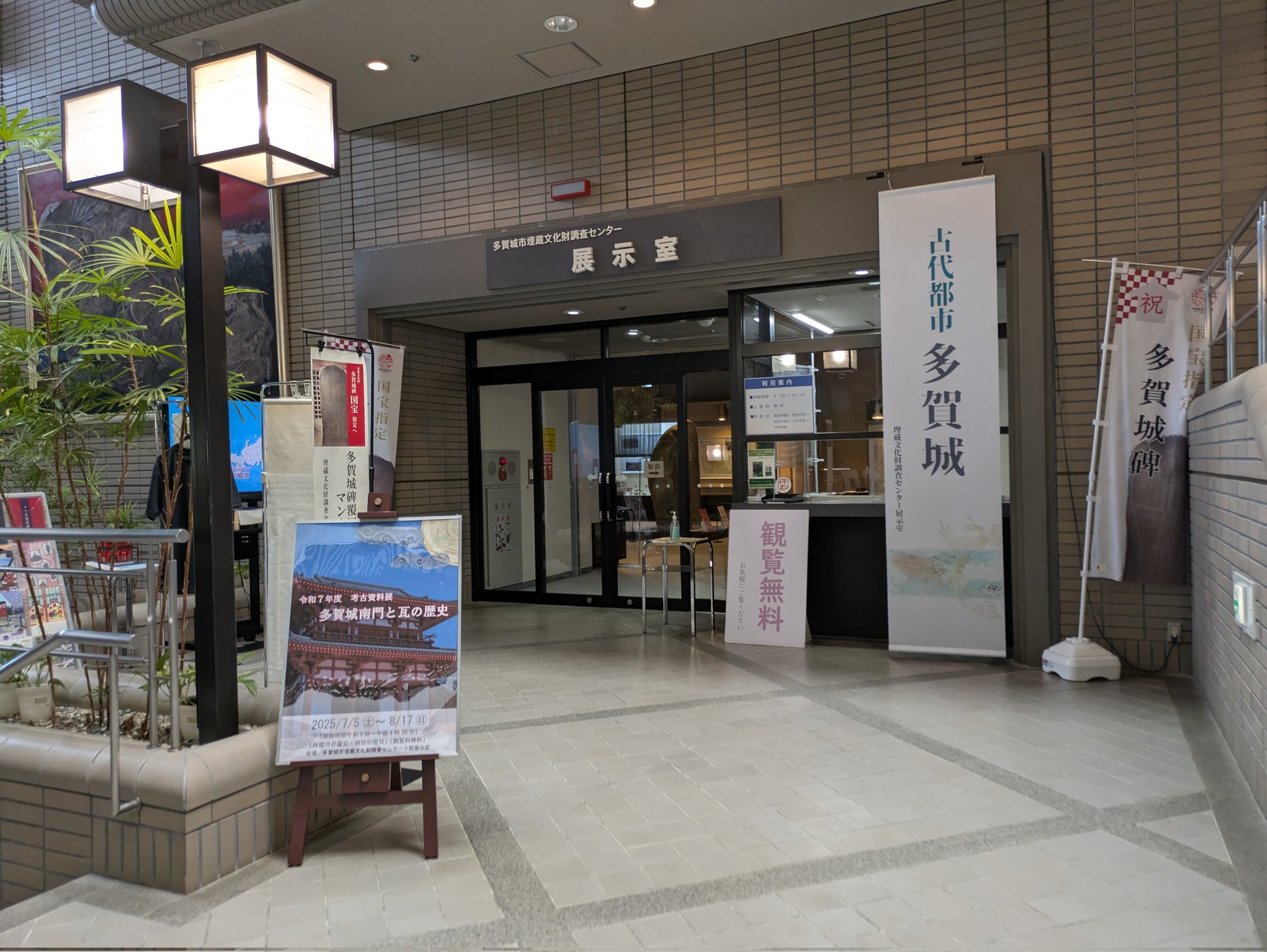 ▲01)【同梱不可】多賀城関連遺跡発掘調査報告書 まとめ売り10冊セット/第6冊〜第20冊/宮城県文化財保護協会/東山/名生館遺跡/A たびぽん on X: 